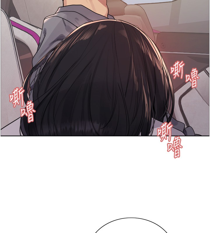 [韩国漫画] 色轮眼 奇幻,女学生,巨乳大奶#[135P]-35