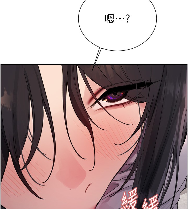 [韩国漫画] 色轮眼 奇幻,女学生,巨乳大奶#[135P]-36