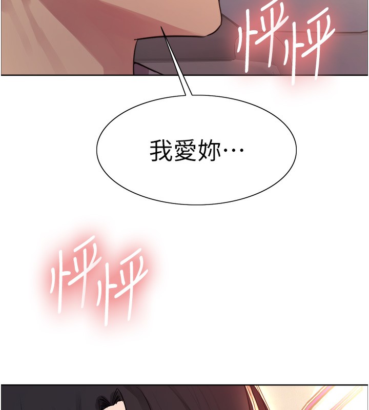 [韩国漫画] 色轮眼 奇幻,女学生,巨乳大奶#[135P]-39