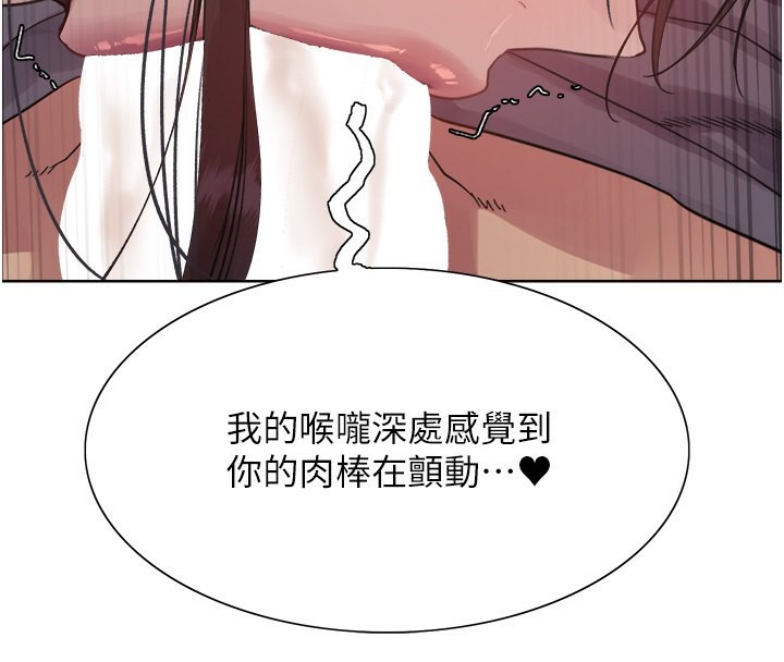 [韩国漫画] 色轮眼 奇幻,女学生,巨乳大奶#[135P]-4