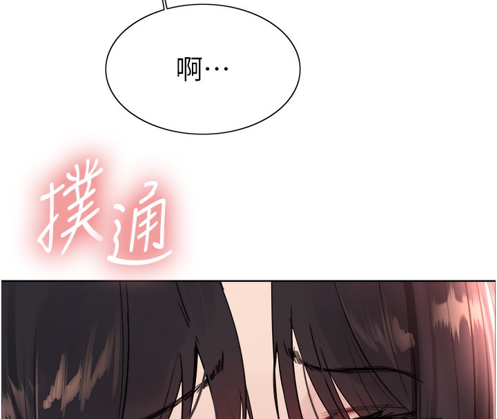 [韩国漫画] 色轮眼 奇幻,女学生,巨乳大奶#[135P]-41