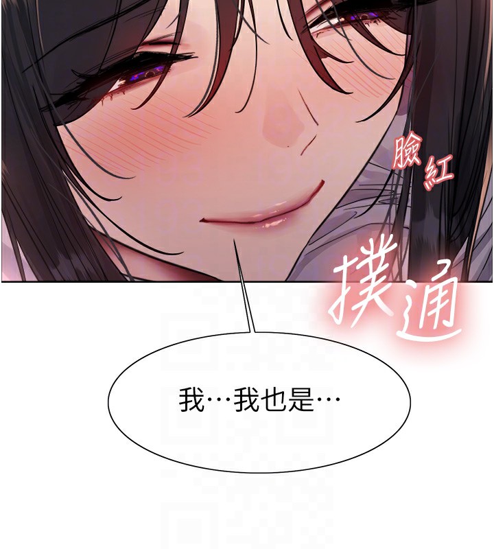 [韩国漫画] 色轮眼 奇幻,女学生,巨乳大奶#[135P]-42