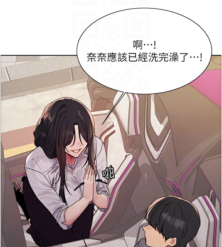 [韩国漫画] 色轮眼 奇幻,女学生,巨乳大奶#[135P]-43