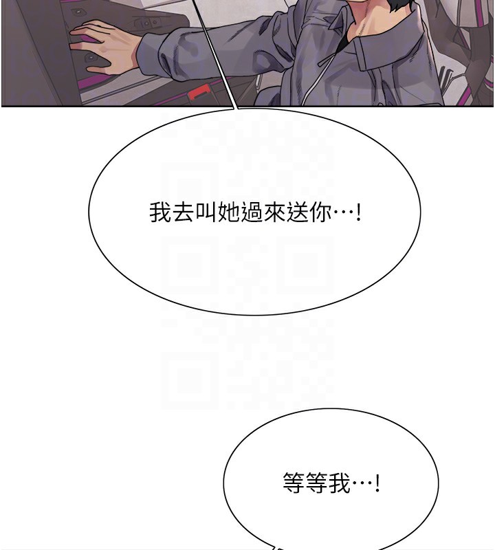 [韩国漫画] 色轮眼 奇幻,女学生,巨乳大奶#[135P]-44