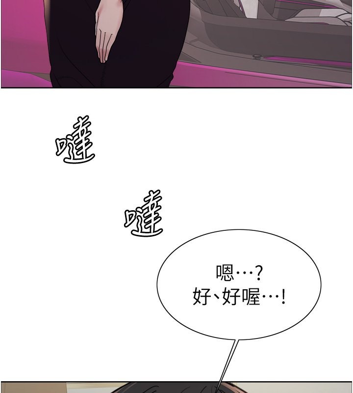 [韩国漫画] 色轮眼 奇幻,女学生,巨乳大奶#[135P]-46