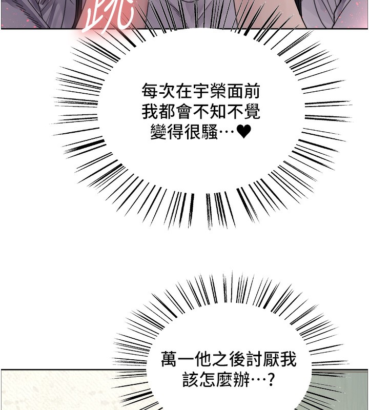 [韩国漫画] 色轮眼 奇幻,女学生,巨乳大奶#[135P]-51