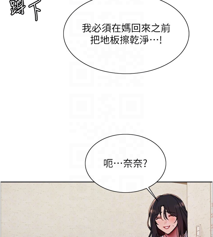 [韩国漫画] 色轮眼 奇幻,女学生,巨乳大奶#[135P]-56