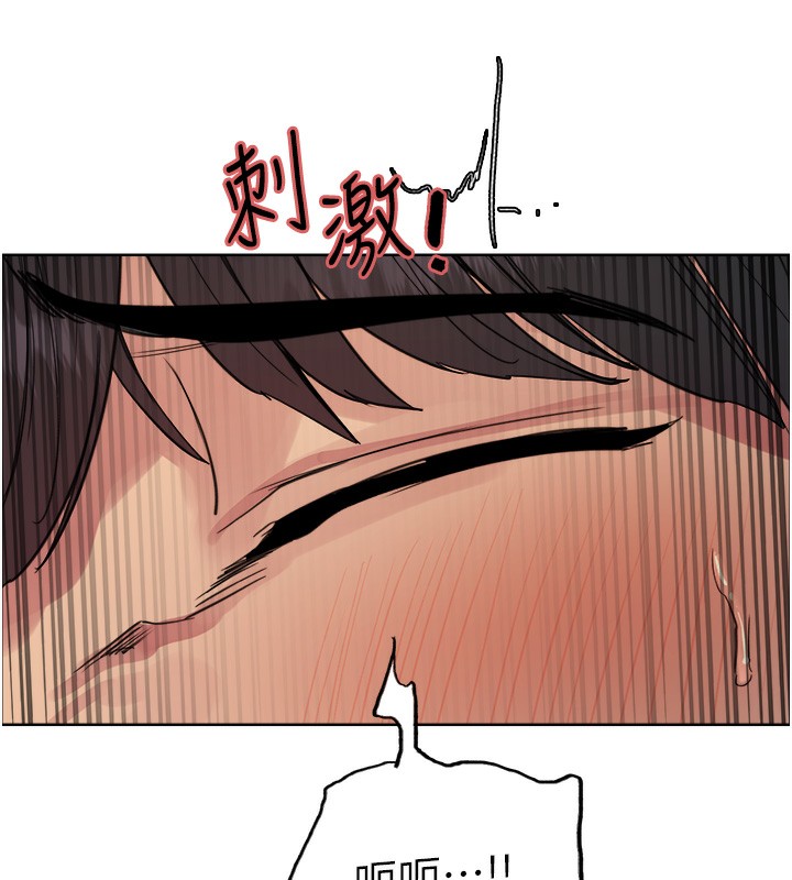 [韩国漫画] 色轮眼 奇幻,女学生,巨乳大奶#[135P]-6