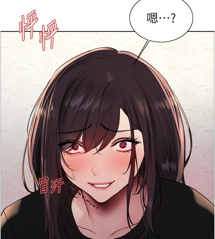 [韩国漫画] 色轮眼 奇幻,女学生,巨乳大奶#[135P]-60