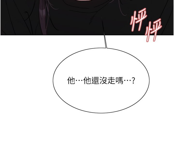 [韩国漫画] 色轮眼 奇幻,女学生,巨乳大奶#[135P]-61