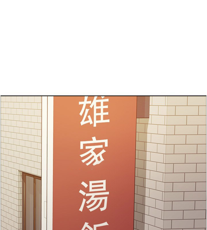 [韩国漫画] 色轮眼 奇幻,女学生,巨乳大奶#[135P]-62