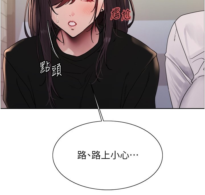 [韩国漫画] 色轮眼 奇幻,女学生,巨乳大奶#[135P]-67