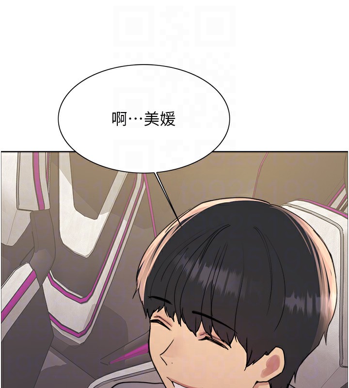 [韩国漫画] 色轮眼 奇幻,女学生,巨乳大奶#[135P]-68