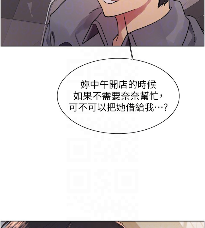 [韩国漫画] 色轮眼 奇幻,女学生,巨乳大奶#[135P]-69