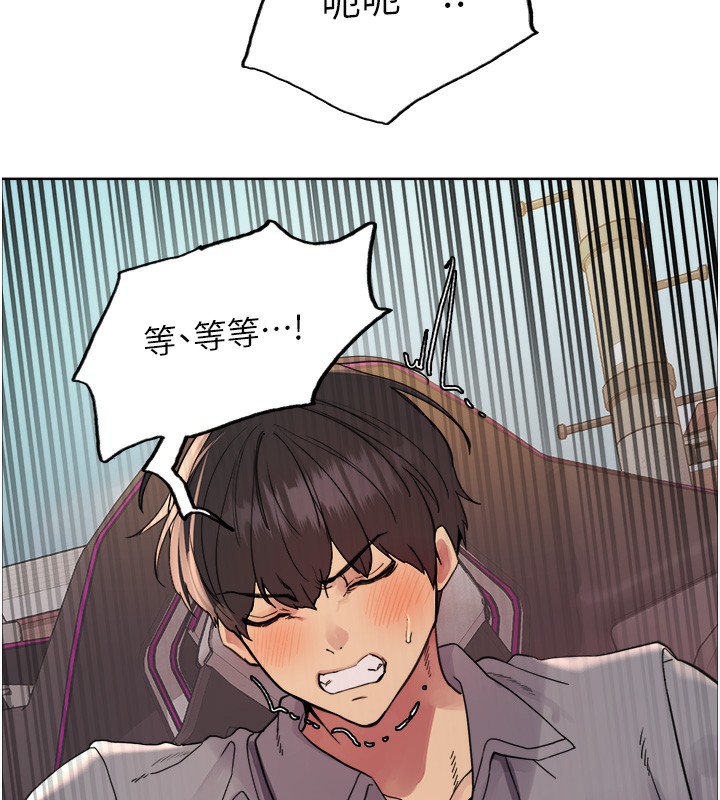 [韩国漫画] 色轮眼 奇幻,女学生,巨乳大奶#[135P]-7
