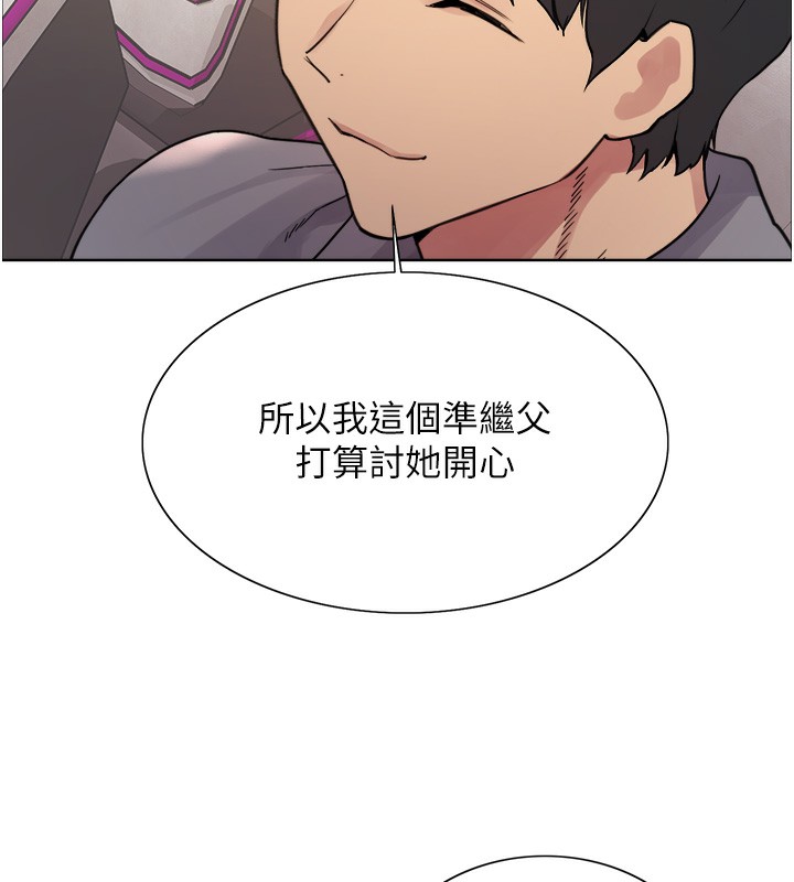 [韩国漫画] 色轮眼 奇幻,女学生,巨乳大奶#[135P]-72