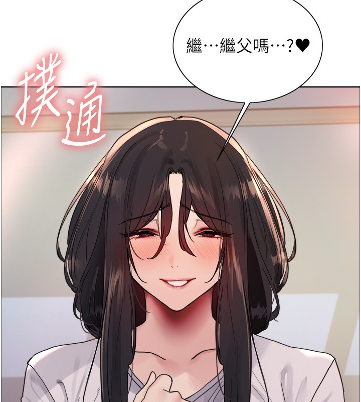 [韩国漫画] 色轮眼 奇幻,女学生,巨乳大奶#[135P]-73