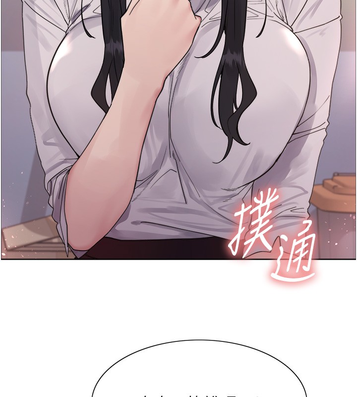 [韩国漫画] 色轮眼 奇幻,女学生,巨乳大奶#[135P]-74