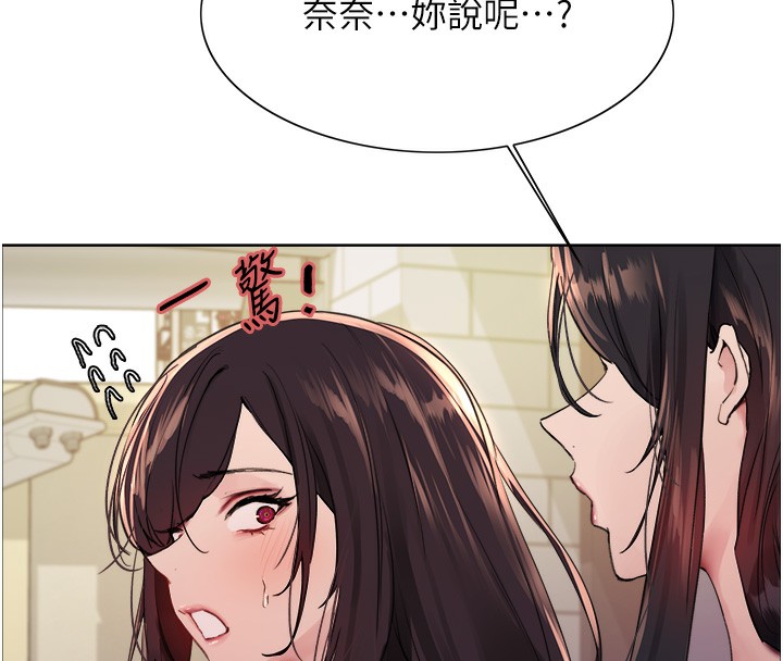[韩国漫画] 色轮眼 奇幻,女学生,巨乳大奶#[135P]-75