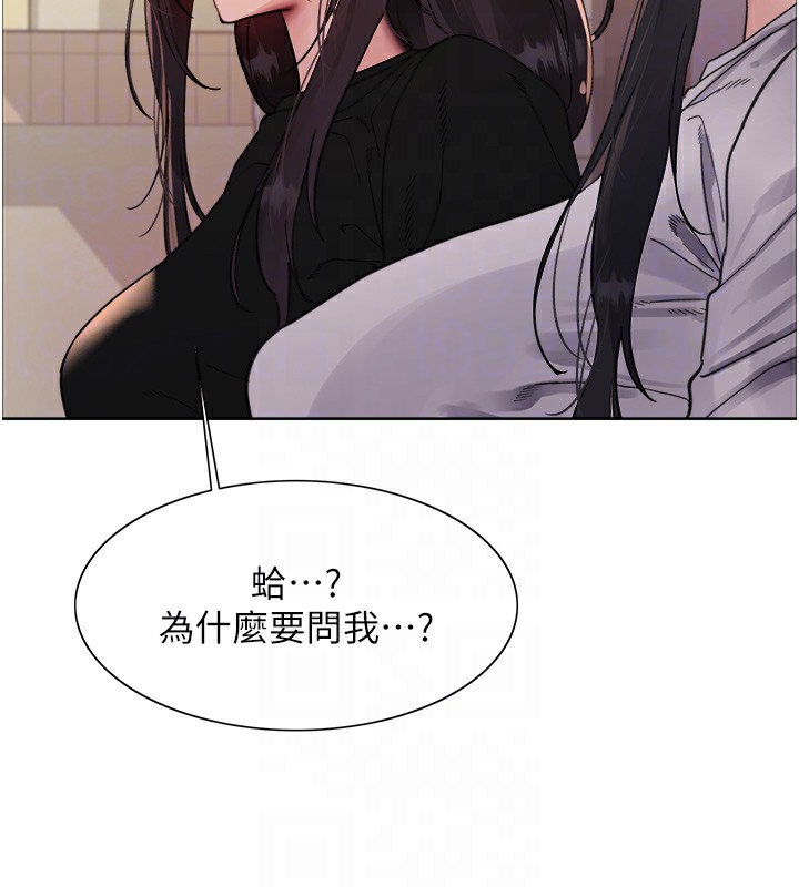 [韩国漫画] 色轮眼 奇幻,女学生,巨乳大奶#[135P]-76
