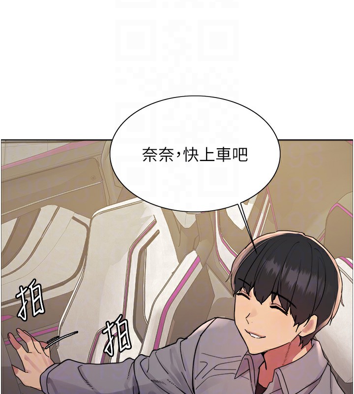 [韩国漫画] 色轮眼 奇幻,女学生,巨乳大奶#[135P]-77