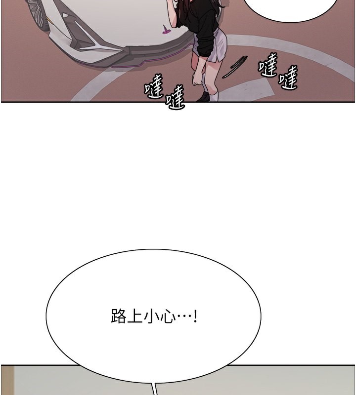 [韩国漫画] 色轮眼 奇幻,女学生,巨乳大奶#[135P]-80