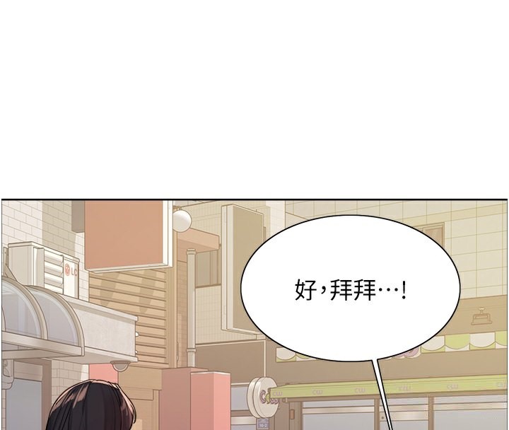 [韩国漫画] 色轮眼 奇幻,女学生,巨乳大奶#[135P]-82