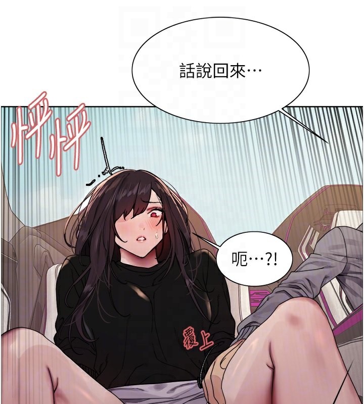 [韩国漫画] 色轮眼 奇幻,女学生,巨乳大奶#[135P]-90