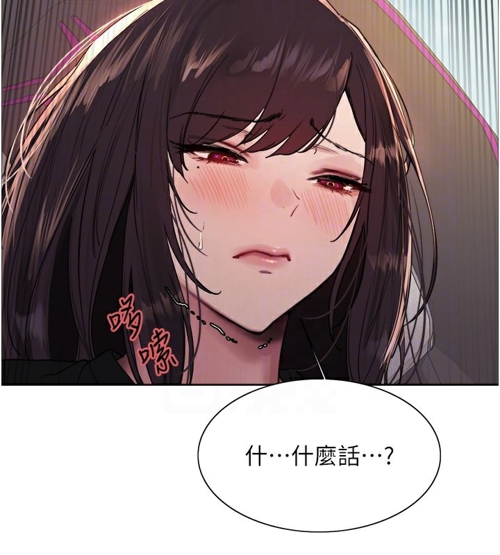 [韩国漫画] 色轮眼 奇幻,女学生,巨乳大奶#[135P]-92