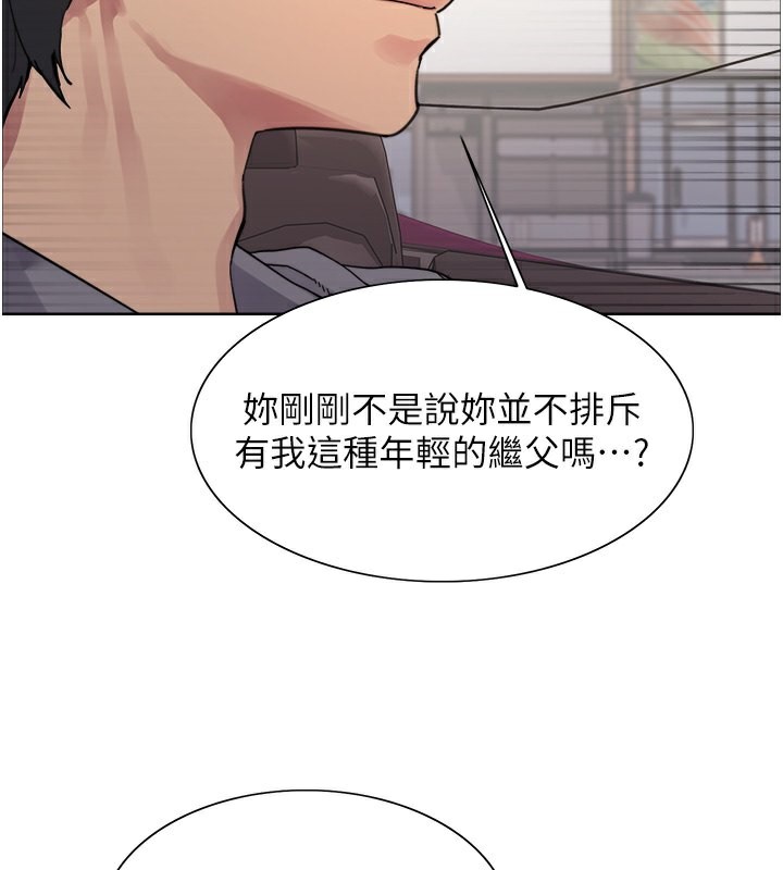 [韩国漫画] 色轮眼 奇幻,女学生,巨乳大奶#[135P]-94
