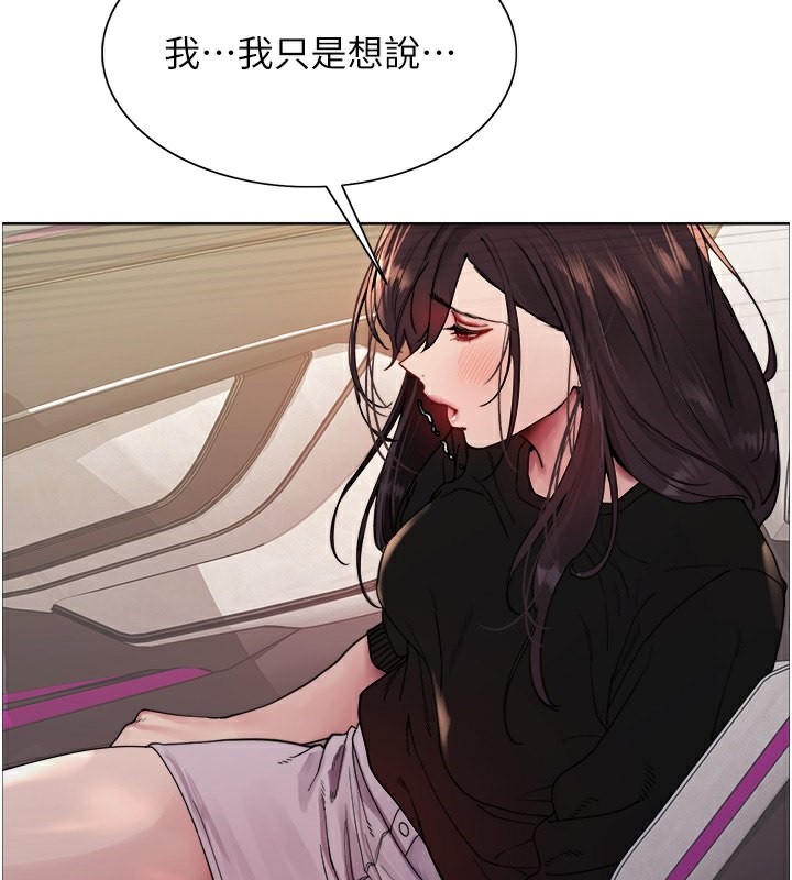 [韩国漫画] 色轮眼 奇幻,女学生,巨乳大奶#[135P]-95