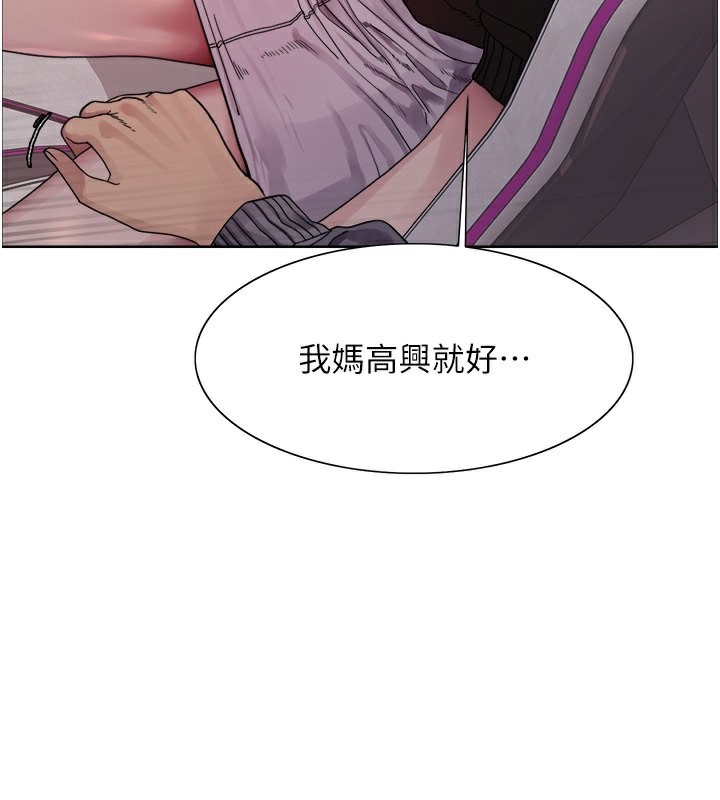 [韩国漫画] 色轮眼 奇幻,女学生,巨乳大奶#[135P]-96