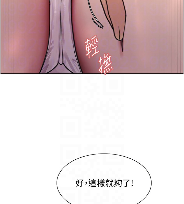 [韩国漫画] 色轮眼 奇幻,女学生,巨乳大奶#[135P]-98