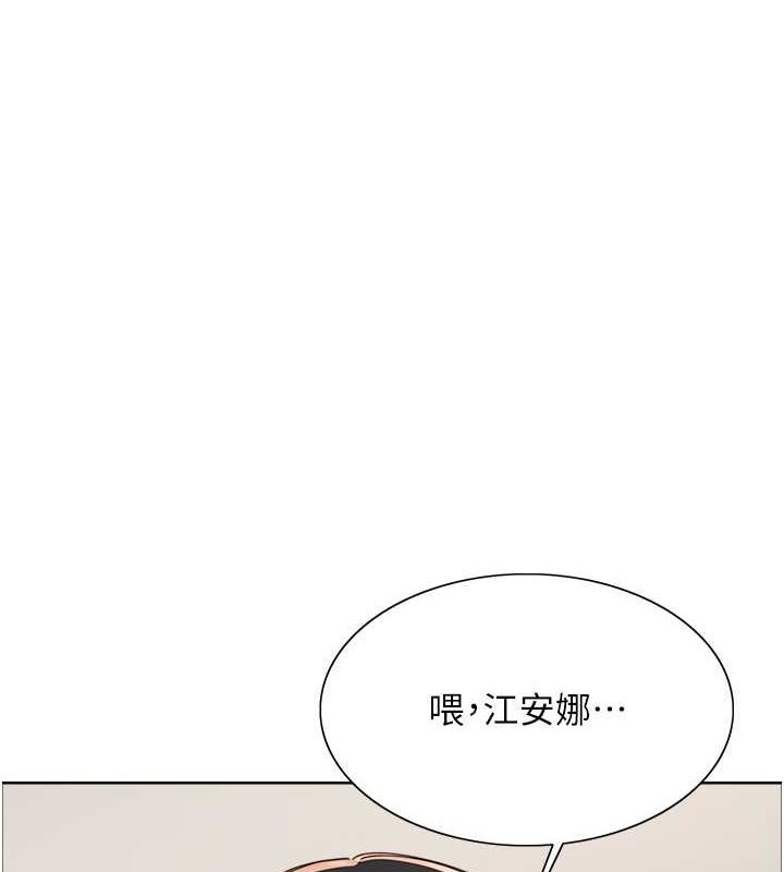 [韩国漫画] 色轮眼 奇幻,女学生,巨乳大奶#[127P]-1
