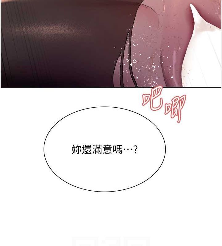 [韩国漫画] 色轮眼 奇幻,女学生,巨乳大奶#[127P]-104