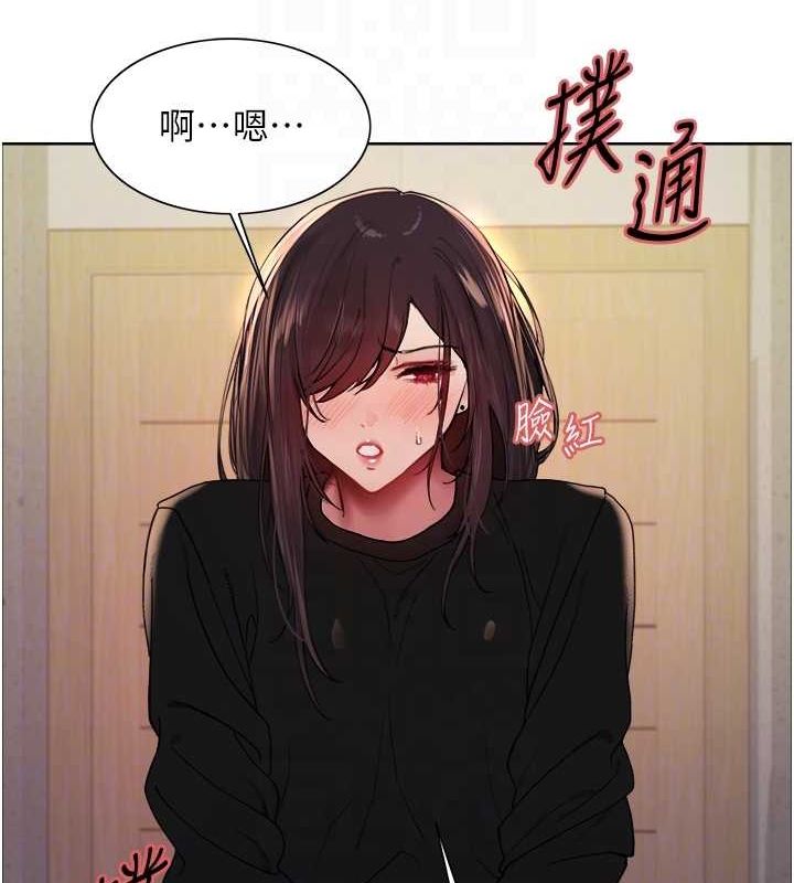 [韩国漫画] 色轮眼 奇幻,女学生,巨乳大奶#[127P]-105