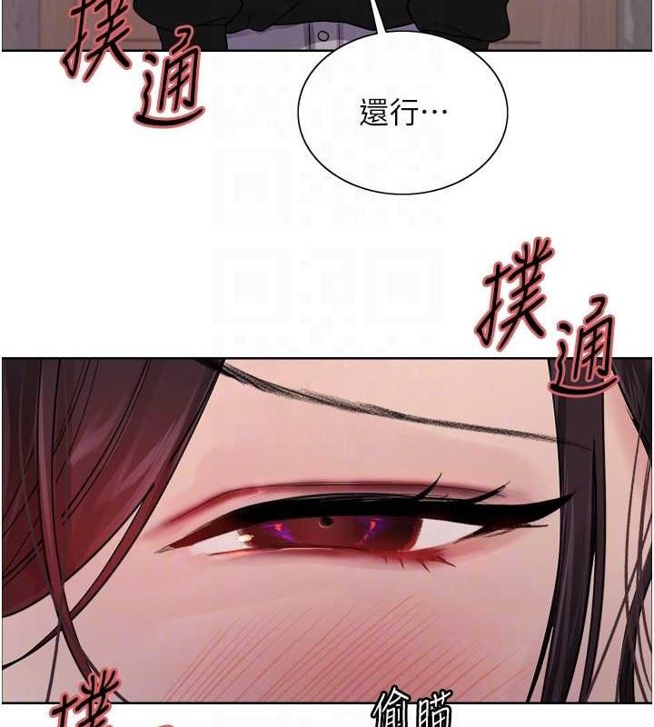 [韩国漫画] 色轮眼 奇幻,女学生,巨乳大奶#[127P]-106
