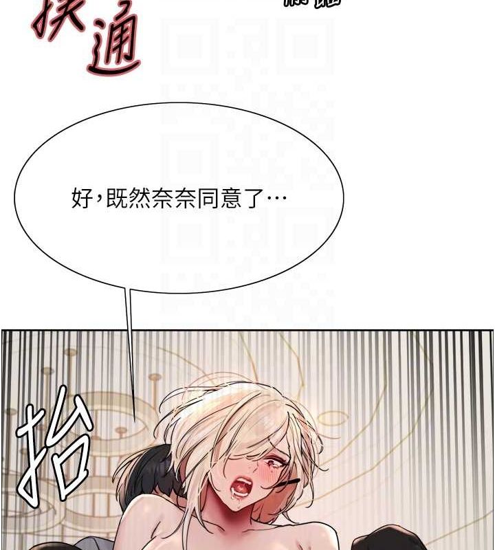 [韩国漫画] 色轮眼 奇幻,女学生,巨乳大奶#[127P]-107