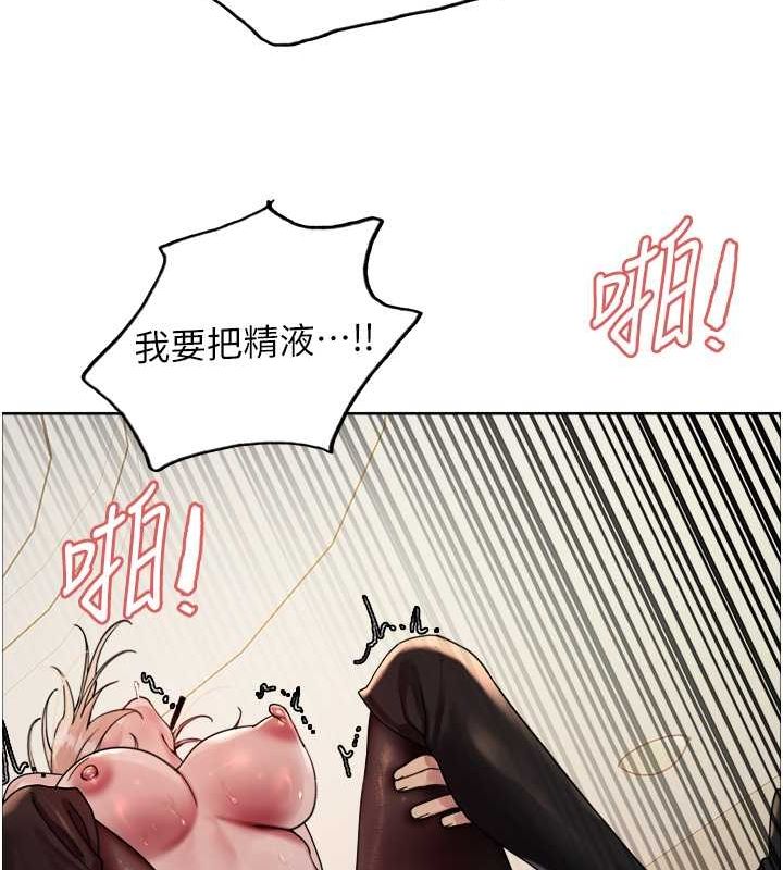 [韩国漫画] 色轮眼 奇幻,女学生,巨乳大奶#[127P]-118