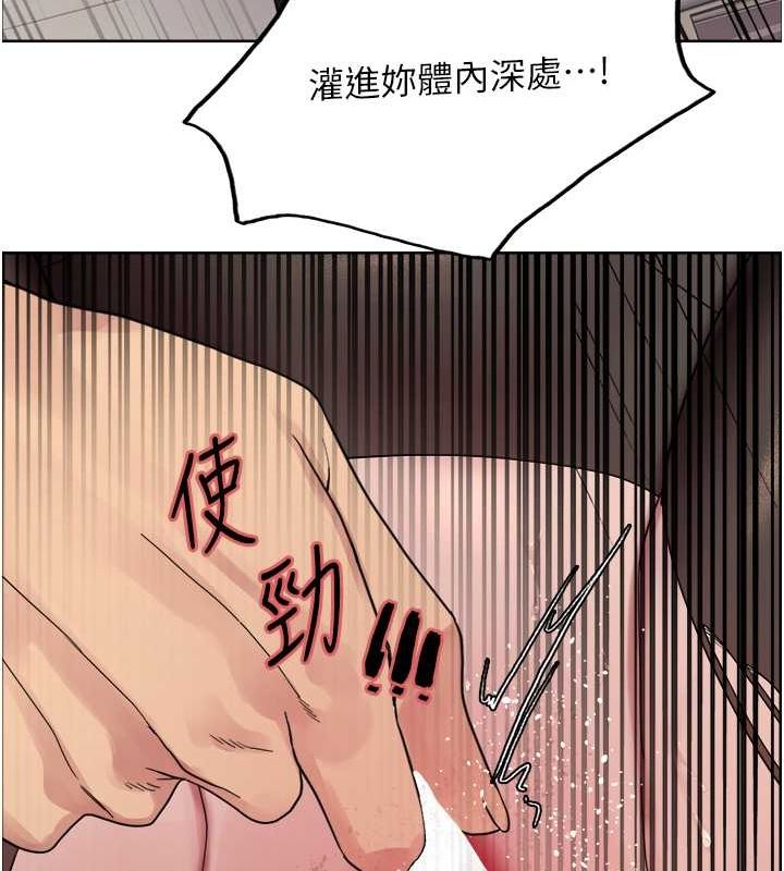 [韩国漫画] 色轮眼 奇幻,女学生,巨乳大奶#[127P]-120