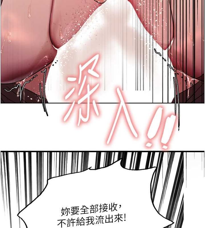 [韩国漫画] 色轮眼 奇幻,女学生,巨乳大奶#[127P]-121