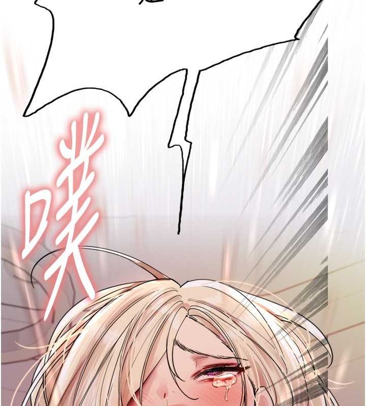 [韩国漫画] 色轮眼 奇幻,女学生,巨乳大奶#[127P]-123