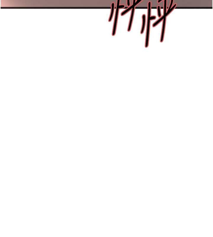[韩国漫画] 色轮眼 奇幻,女学生,巨乳大奶#[127P]-13