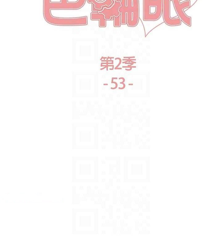 [韩国漫画] 色轮眼 奇幻,女学生,巨乳大奶#[127P]-16