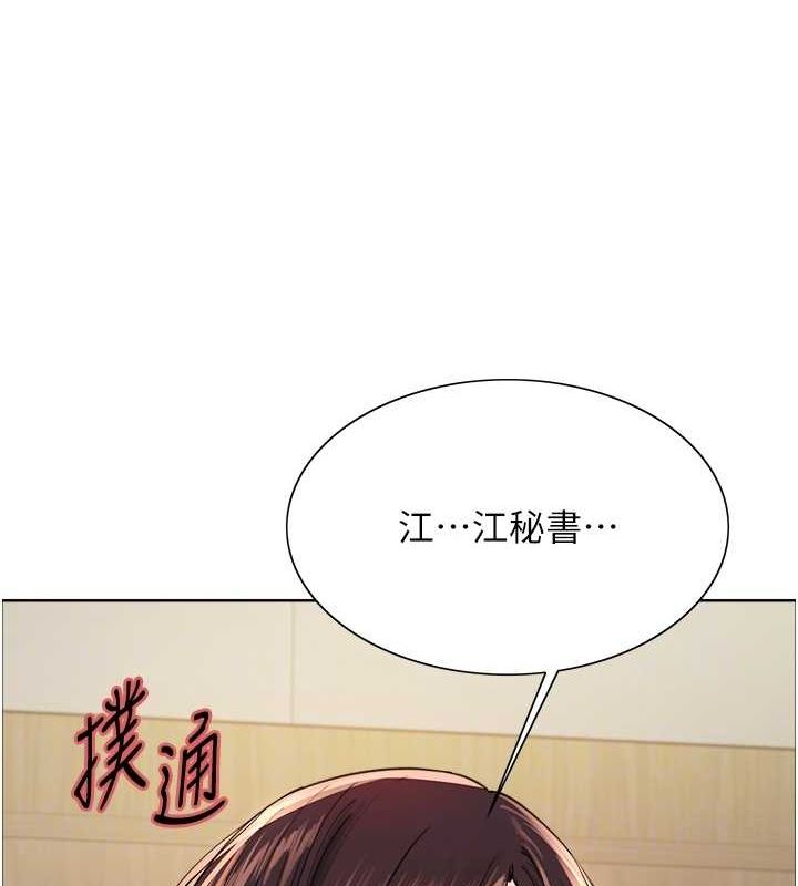 [韩国漫画] 色轮眼 奇幻,女学生,巨乳大奶#[127P]-17