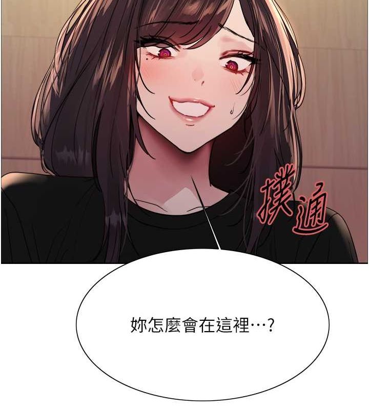 [韩国漫画] 色轮眼 奇幻,女学生,巨乳大奶#[127P]-18