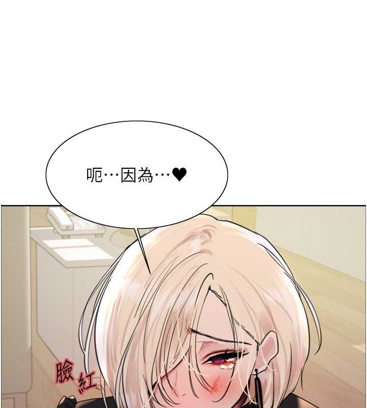 [韩国漫画] 色轮眼 奇幻,女学生,巨乳大奶#[127P]-19