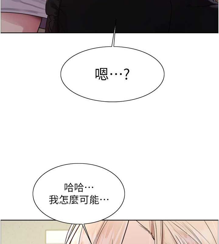 [韩国漫画] 色轮眼 奇幻,女学生,巨乳大奶#[127P]-23