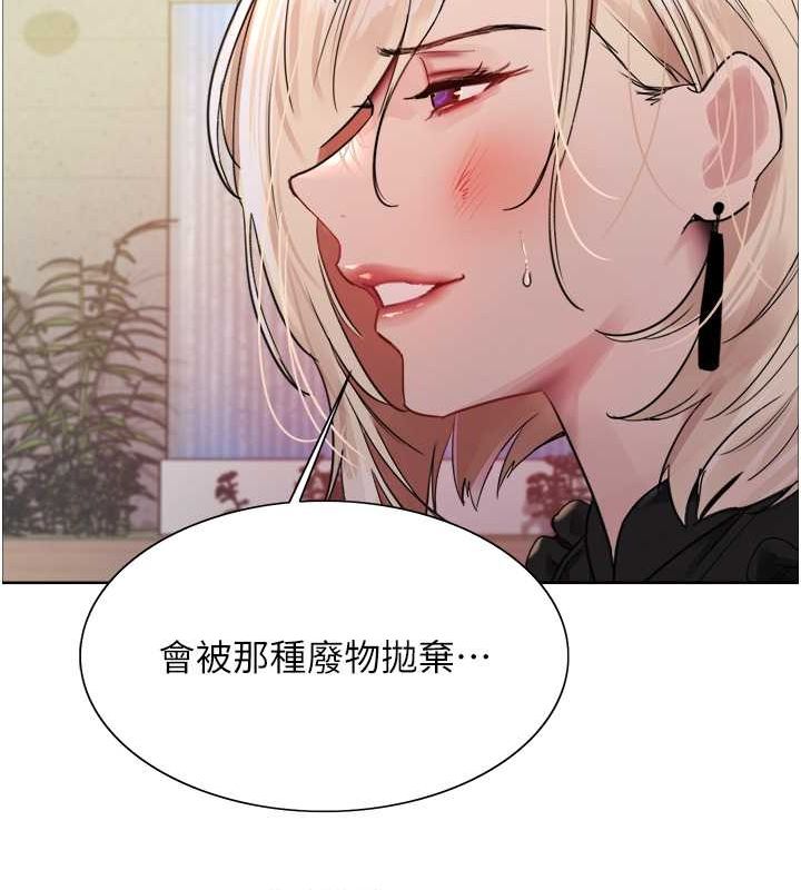 [韩国漫画] 色轮眼 奇幻,女学生,巨乳大奶#[127P]-24
