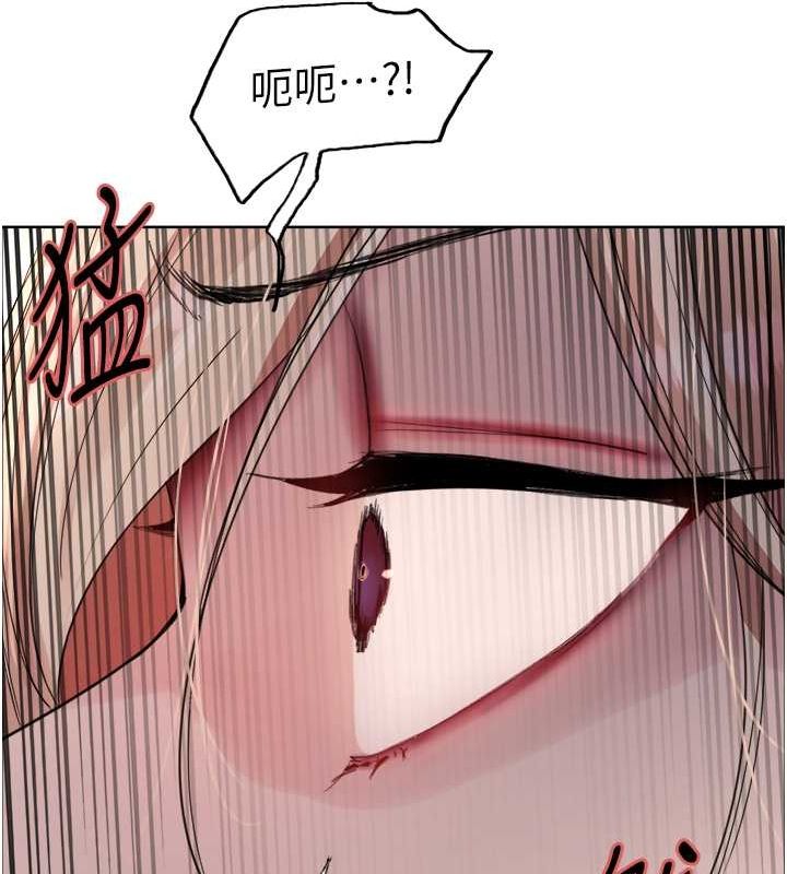 [韩国漫画] 色轮眼 奇幻,女学生,巨乳大奶#[127P]-25